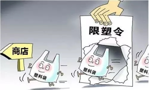 最新限塑令：2020年底禁止生產(chǎn)銷售一次性發(fā)泡塑